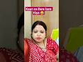 kaun sa Bura kam Kiya 😂🧿🧿 #viral #comedy #trending #funny #rina #youtuber