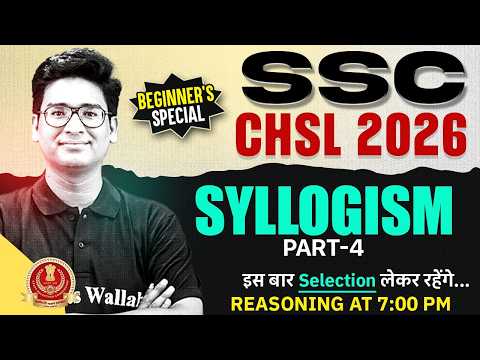 SSC CHSL Reasoning Class 2026 | Syllogism Reasoning - 04 | Syllogism Tricks for SSC CHSL | Jitin Sir