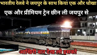 rajasthan humsafar express|22986 delhi udaipur humsafar express last arrival and departure in jaipur