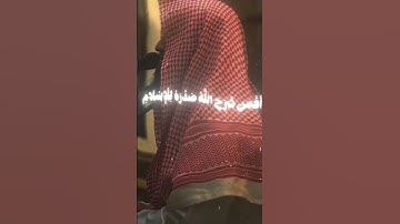 "تلاوات القرآن الكريم بصوت [محمد اللحيدان]"😌     #قرآن #محمد_اللحيدان #اكسبلور
