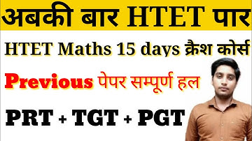 HTET QUANT SPECIAL BY AKASH SIR / MATHS 15 DAYS CRASH COURSE