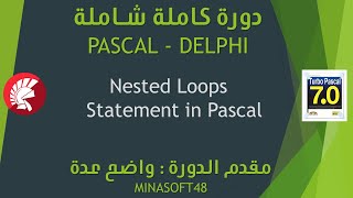 032     PASCAL AND DELPHI TUTORIAL   Nested Loops  Statement in Pascal