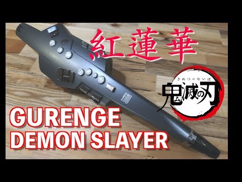 【紅蓮華（鬼滅の刃OP）】エアロフォンで演奏してみた / GURENGE - Demon Slayer OP | Aerophone Cover (Kimetsu no Yaiba)