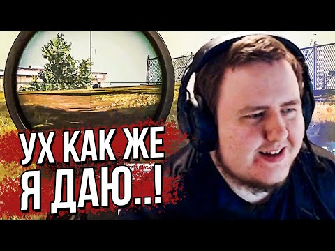 Видео: КАКИЕ ЖЕ Я ШОТИКИ ДАВАЛ. TWITCH RIVALS WARZONE. WITH ЕНОТУК. (23.10.2020)