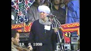 الشيخ ياسين التهامي روائع الحفلات حفله اسنا   1998  2رقم 335 screenshot 3