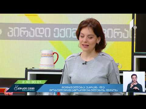 მეტყველება ეკრან და მობილურდამოკიდებულების დროს