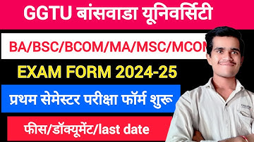 GGTU 1st semester examination forms 2024-25 ba,bsc,bcom,ma,msc,msc 1 year GGTU banswada University