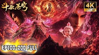 🎬4K全高清【斗破苍穹】EP100-200 FULL！萧炎屹立中州大陆力撼魂殿——异火焚天，尺镇八荒，萧炎之路逆世传奇！ screenshot 3