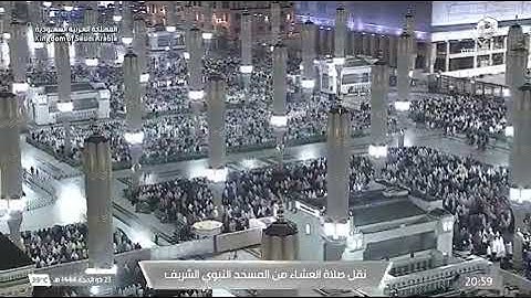 صلاة العشاء المسجد النبوي الشيخ علي الحذيفي | الخميس 23 ذوالحجة 1446هـ سورة الأحزاب.