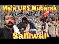 #My bast vlog village #Mela# URS#Mubarak Sahiwal#viral reels