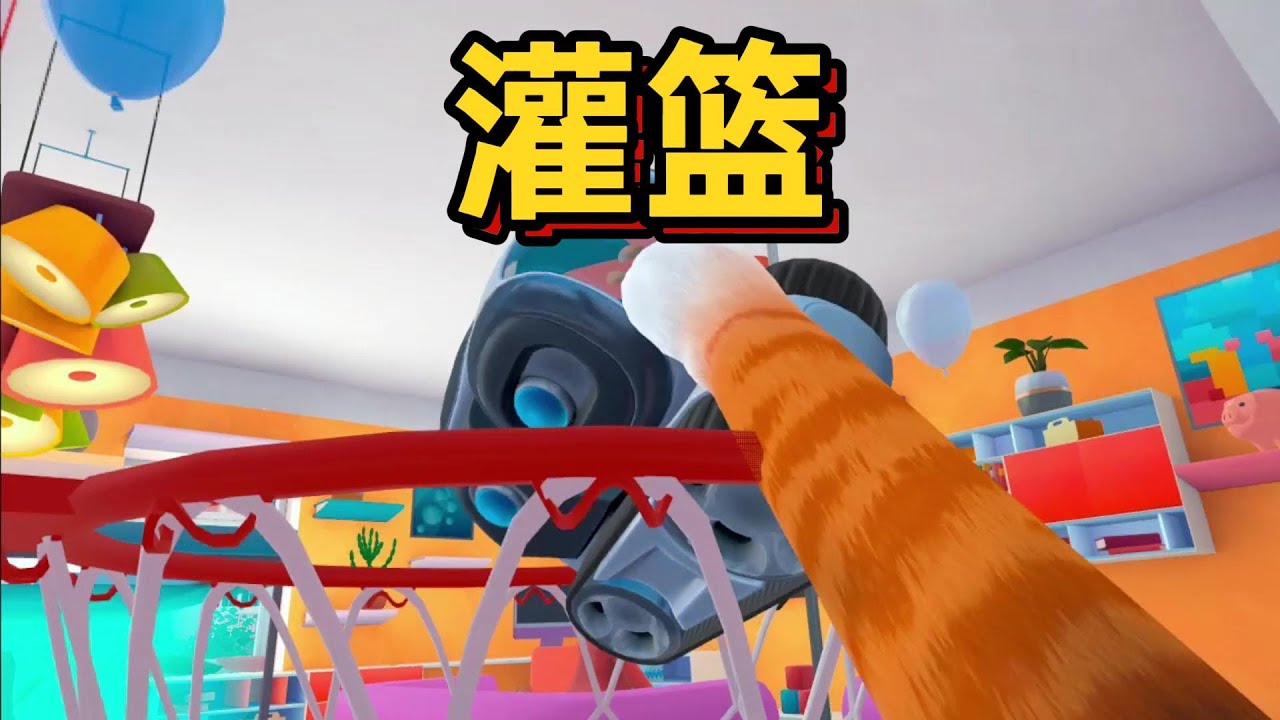 我不想吃猫粮【I Am Cat VR】