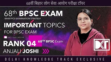 Rank 4 68th BPSC Exam | Important Topics & Strategy & Booklist For BPSC Exam | By Anjali Joshi