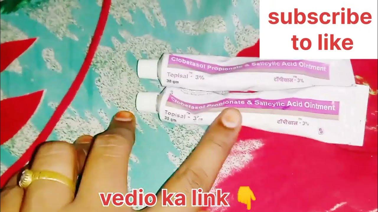 topisal-3-cream-psoriasis-eczema-theek-karne-ki-cream