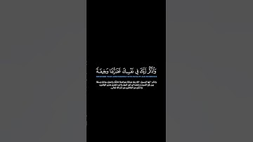 سورة الأعراف:الآية[٢٠٤-٢٠٦] آخر السورة#القرآن_الكريم #الفرقان #سورة_الأعراف #محمد_اللحيدان #تلاوة