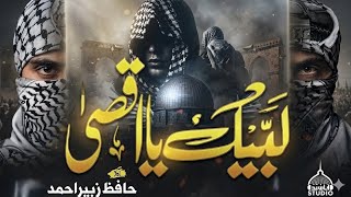 Superhit Song  Labaik Ya Aqsa  Masjid E Aqsa Ki Khabar Le New Kalam 2025 anasheed Studio 