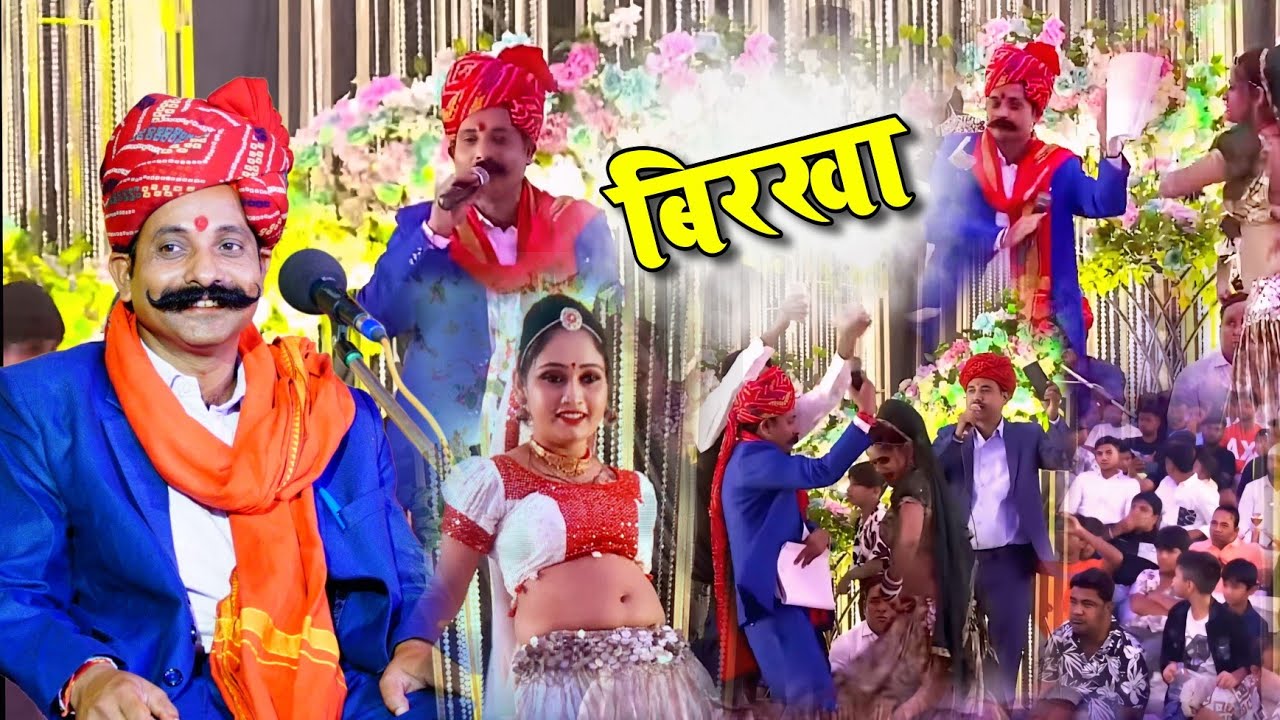 टूटी टपरी लोक गीत || कवि सुदामा सैन || BIRKHA || KAVI SUDAMA SAIN || INDORE PROGRAM