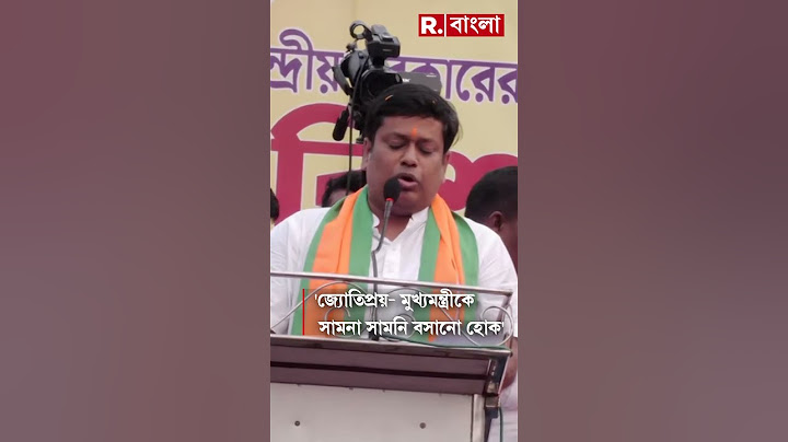 জনসংখ্যার চেয়ে বেশি রেশনকার্ড। পিসির সরকার ছাড়া এই ম্যাজিক কেউ দেখাতে পারবে না: সুকান্ত মজুমদার