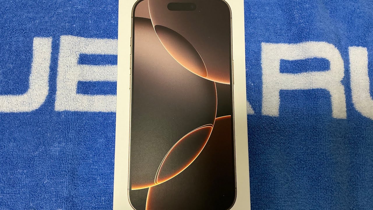 iPhone16Pro開封の儀
