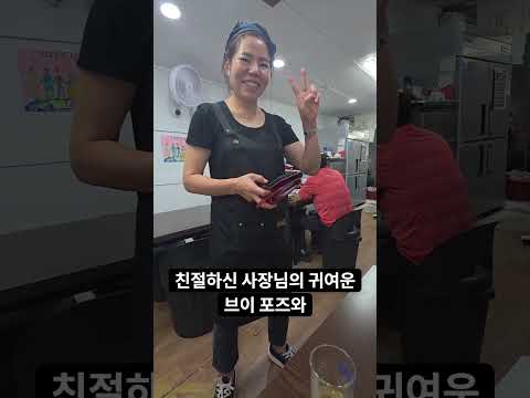 처인구 둔전 비손식당