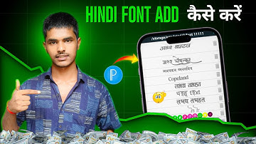 Pixellab Me Hindi Font Kaise Add Kare | How To Add Styles Hind Font in Pixellab