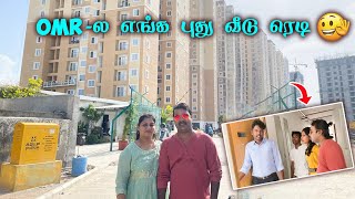 First time எங்க பசங்க புது வீடு பாக்க போராங்க  l New home update rate sqft l mama with babyma