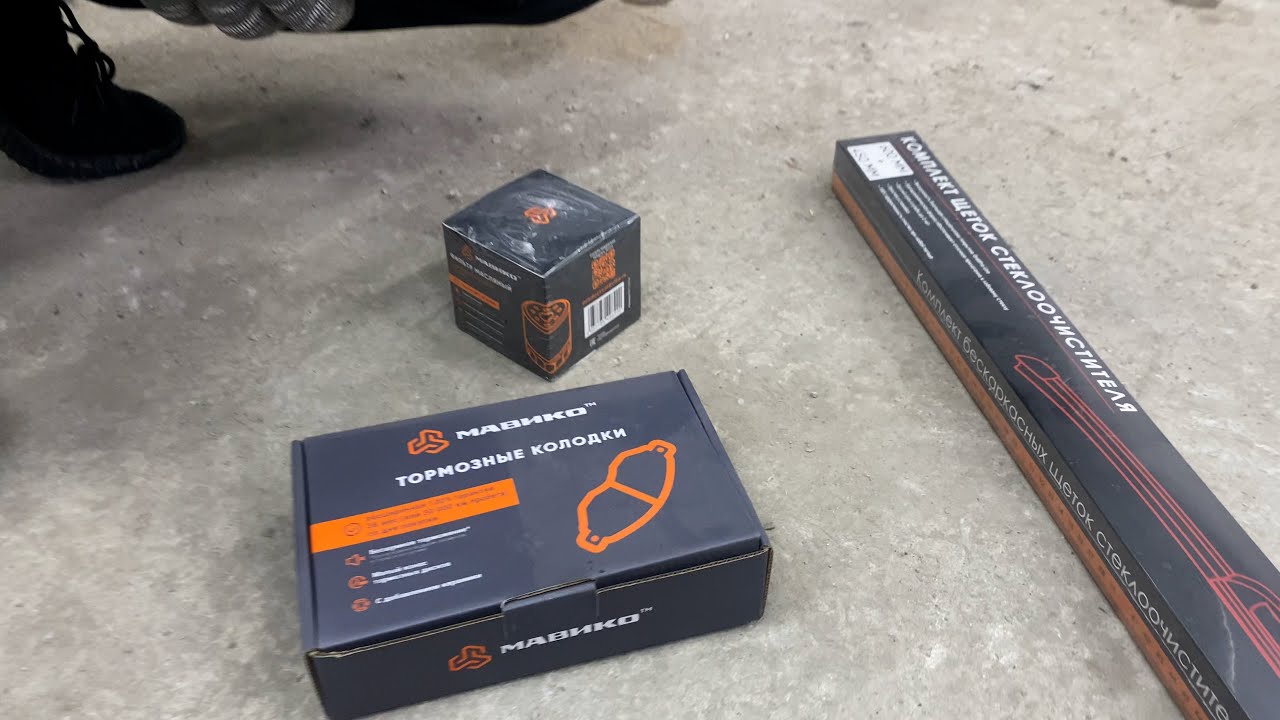 Замена задних тормозных колодок Киа Рио, Хендэ Солярис фирмы Мавико ...