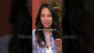The Love Debate: Υπάρχουν τελικά συζυκές υποχρεώσεις; | FLASH