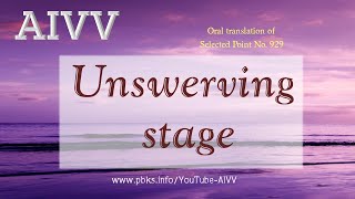929 Unswerving stage vcd1489 #aivv @A1SPIRITUALUNIVERSITY