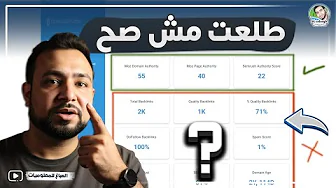 ليه موقعك ممكن