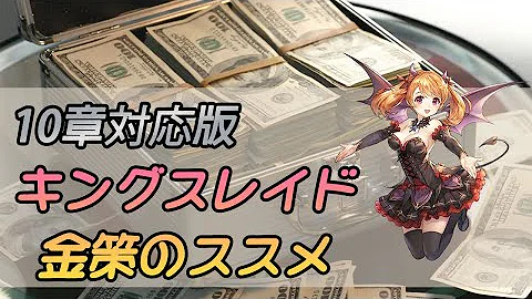 キンスレ スタミナ キンスレ スタミナ