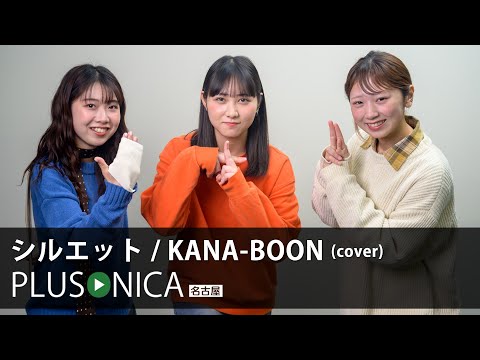 ぷらそにか - YouTube