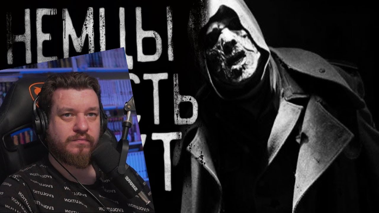 Реакция на Они нечисть ищут. Страшные истории на ночь.Страшилки на ночь. Совместно с Гробовщиком.