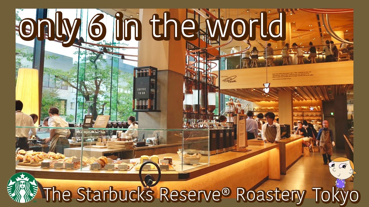 スタバグッズ多数/🇯🇵世界に6つだけのスタバは行く価値あり