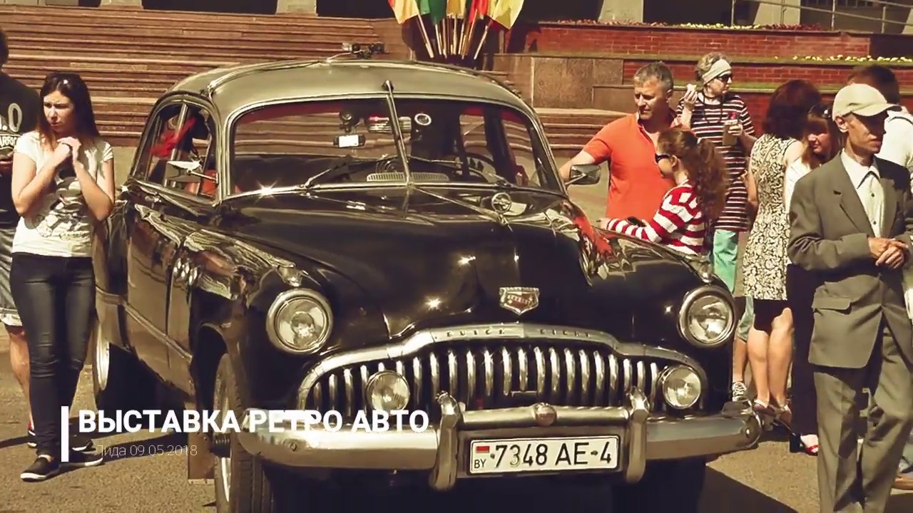 Франц авто лида