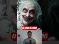 El conjuro 4 (2025) #cine #terror #paranormal #drkr #halloween2025
