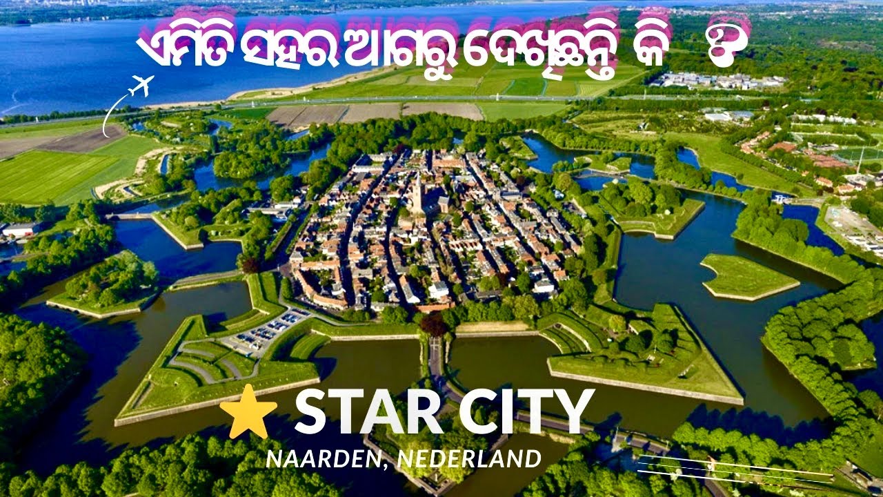 Hidden gems of Netherlands 🇳🇱 | Odia vlog from Netherlands | Naarden, star shaped city 