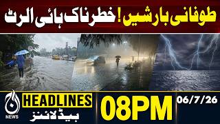 Heavy Rain Forecast | Monsoon Alert | Weather Update Pakistan | 08PM HEADLINES | 06 JULY 2026