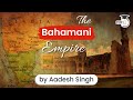 Bahmani Kingdom History - Cultural contributions of the Bahamani Sultans - Medieval History UPSC