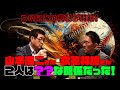 【第4回】永遠のライバル！鉄人・衣笠祥雄氏と山本浩二氏の知られざる逸話。レジェンド2人の関係性に迫る！？