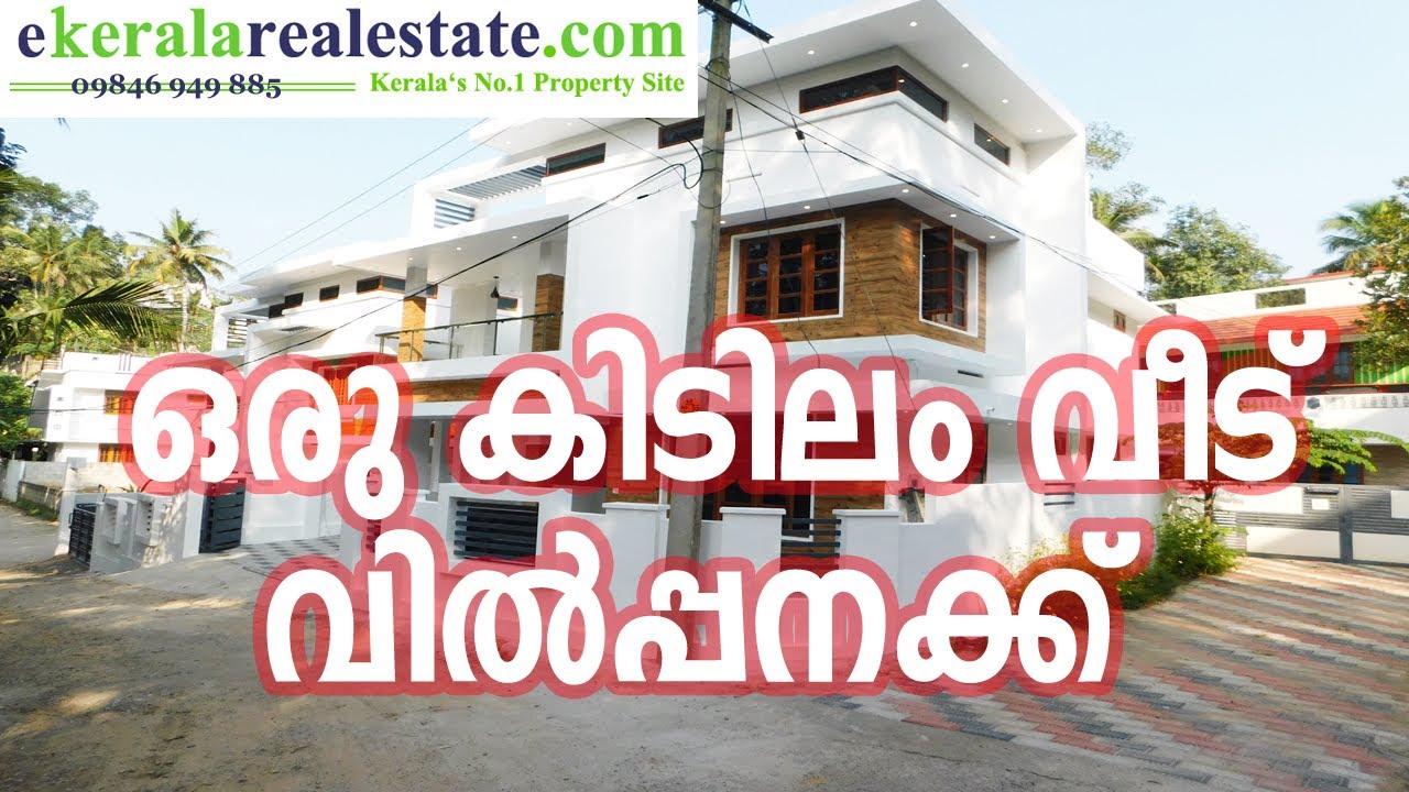 Trivandrum New House For Sale Peroorkada House For Sale