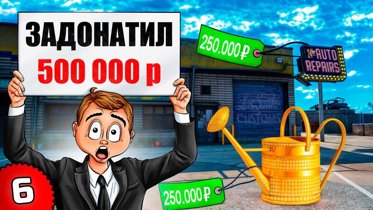 ЛУЧШИЙ СТАРТ ЗА 500.000 РУБЛЕЙ НА НОВОМ СЕРВЕРЕ GTA 5 RP / MAJESTIC RP