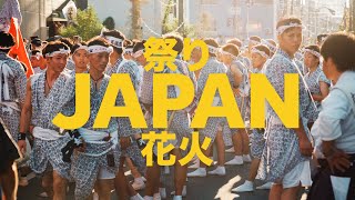 SUMMER IN JAPAN — the biggest festivals in Osaka & Tokyo by Joe Allam 16,399 views 9 months ago 15 minutes