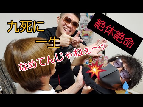 母親がガチギレ！夜遅くまでYouTube撮影してたら母親が怒鳴りこんできた【ドッキリ】