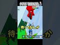 公開サーバーで合成マシーン開封するなんて俺に盗めと言ってるようなもんだろw【フォートナイト】#shorts