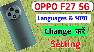 Oppo f27 5g language kaise change kare / how to change language in oppo f27 5g mobile me