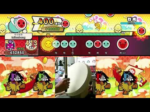 群青【ZhongTaiko おうち太鼓】