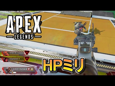 パスファインダーにしかできないキャラコンでチャンピオンをとる配信者がエグイｗｗ　開幕ソロダイヤランク【APEX/エーペックスレジェンズ実況】