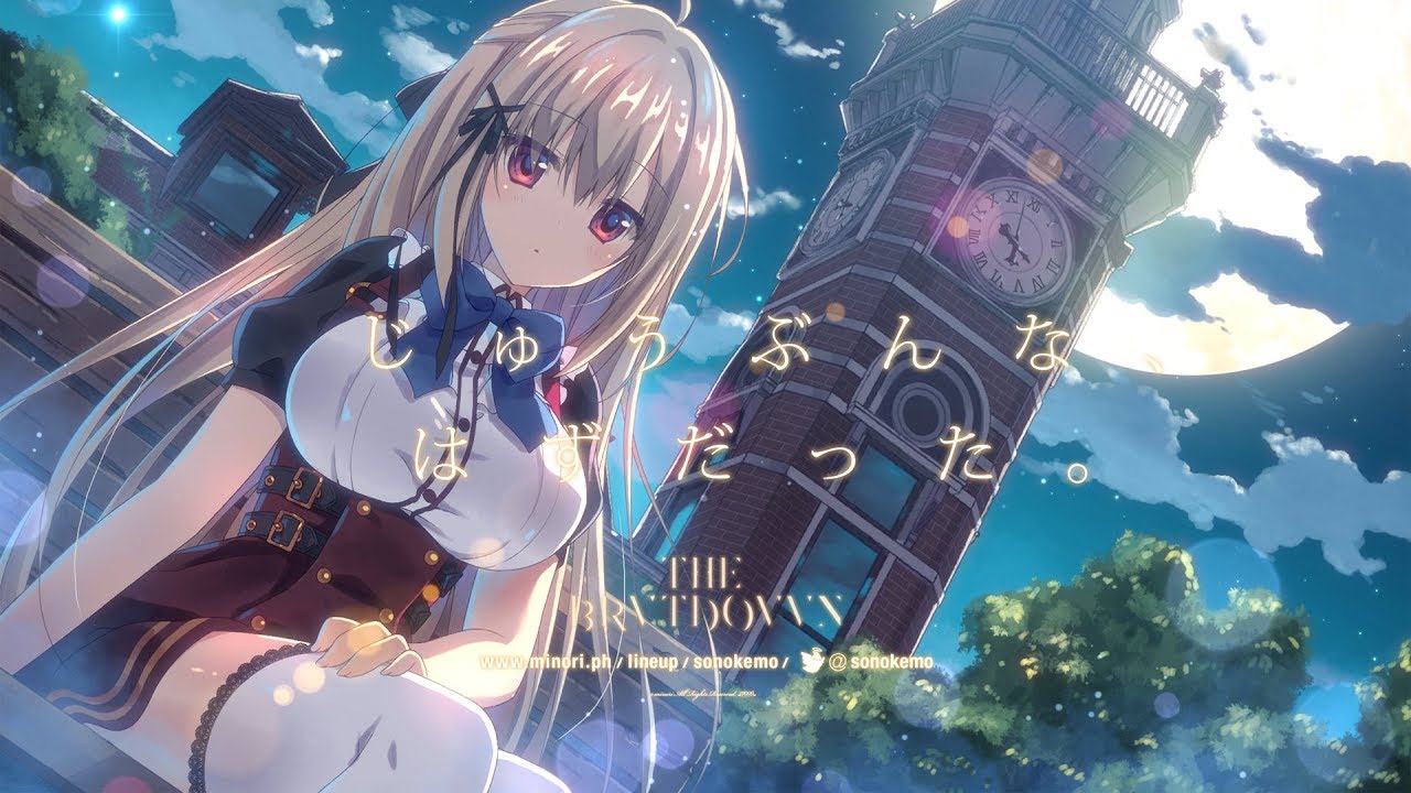 作業用bgm Minori 06 19 Youtube 作業用bgm Minori 06 19 Youtube