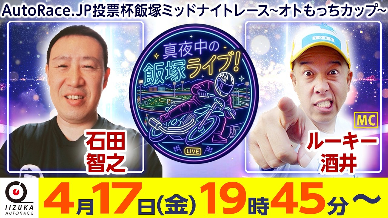 飯塚ページ 製品カタログ – 飯塚カンパニー