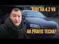 Tiesos akimirka po 95 000 km audi a8l pirma dalis